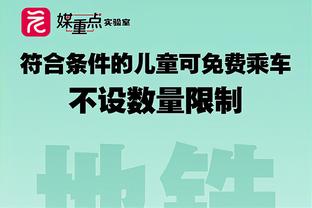 国米在赛季前24场意甲比赛中取胜20场，队史第二次